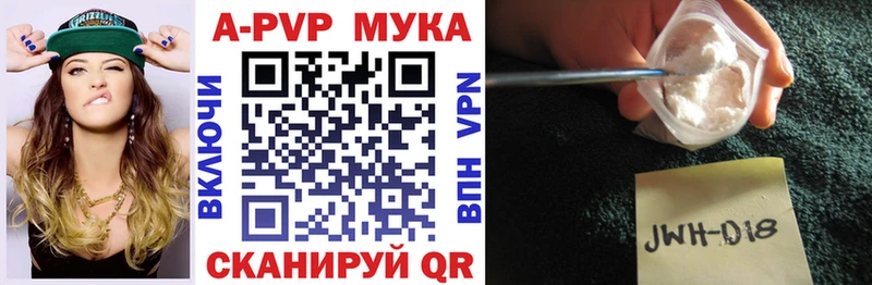Alfa_PVP Соль  KRAKEN онион  площадка Telegram  Ефремов 