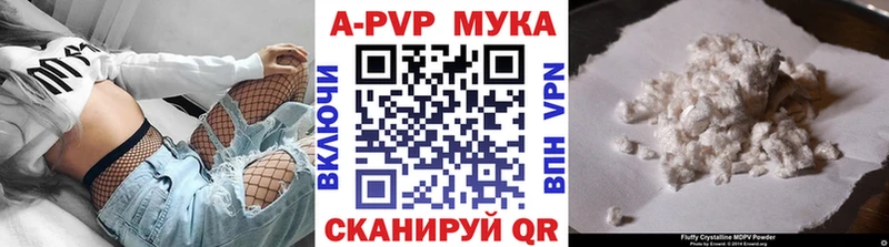 Alpha PVP Crystall Ефремов