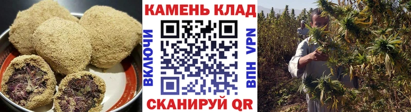 купить   Ефремов  Печенье с ТГК марихуана 