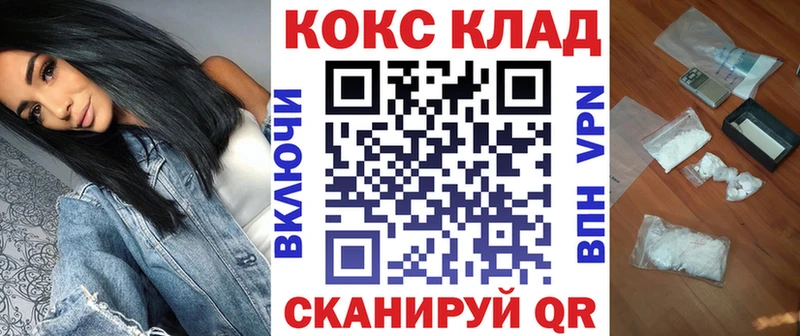 COCAIN 99%  Ефремов 