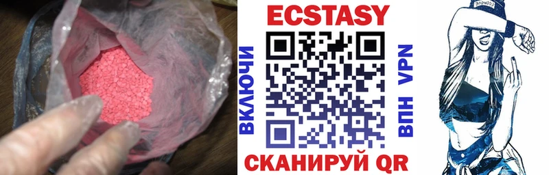 Ecstasy TESLA  блэк спрут как войти  Ефремов  продажа наркотиков 