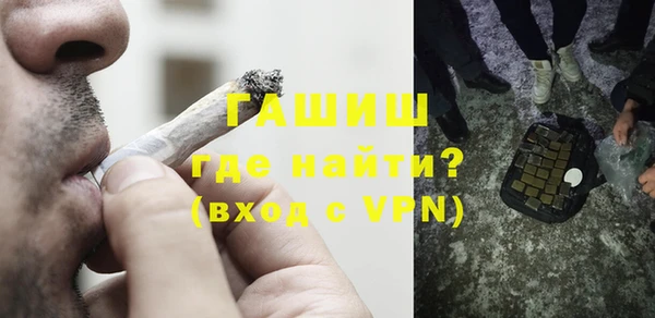 амфетамин Абдулино