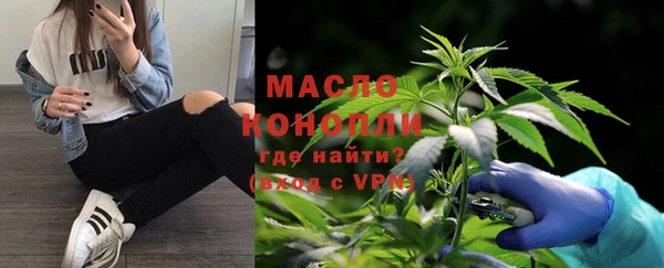 амфетамин Абдулино