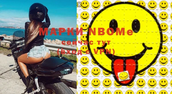 мефедрон мука Абаза
