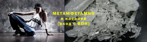 мефедрон мука Абаза