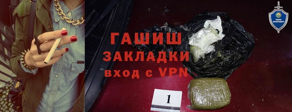 мефедрон мука Абаза