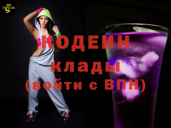 амфетамин Абдулино