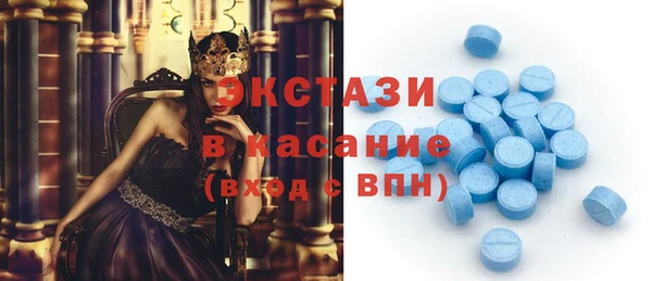 амфетамин Абдулино