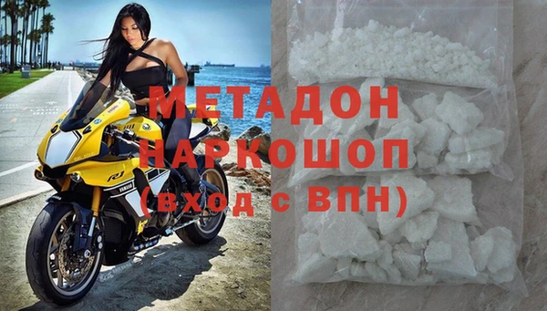 мефедрон мука Абаза