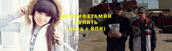spice Абинск
