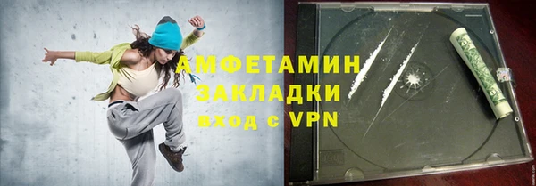 spice Абинск