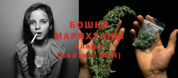 амфетамин Абдулино
