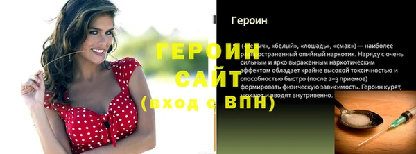 гидропоника Покровск