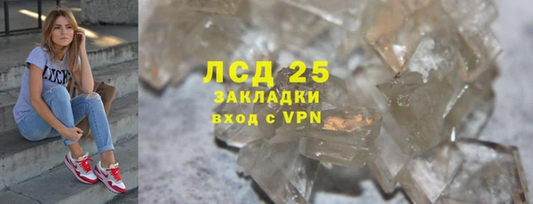 амфетамин Абдулино