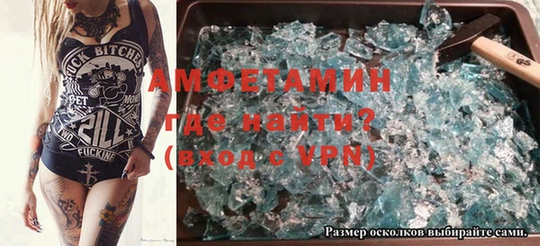 эйфоретик Покачи