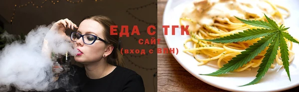 амфетамин Абдулино