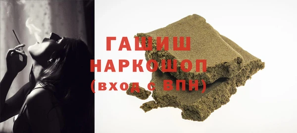 мефедрон мука Абаза