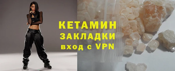 амфетамин Абдулино