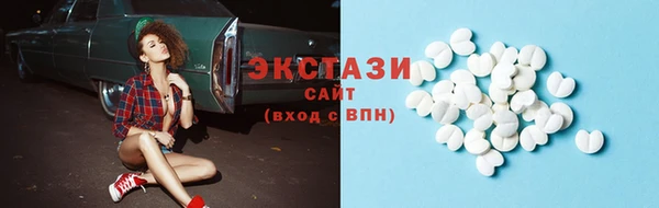 мефедрон мука Абаза