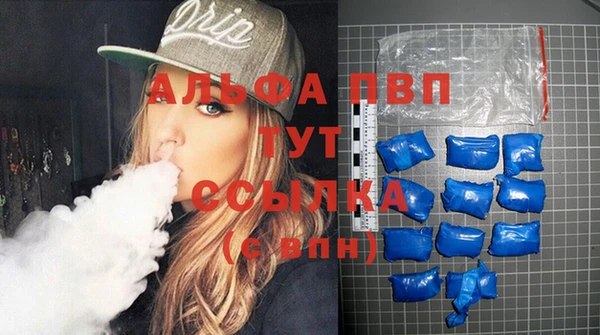 амфетамин Абдулино