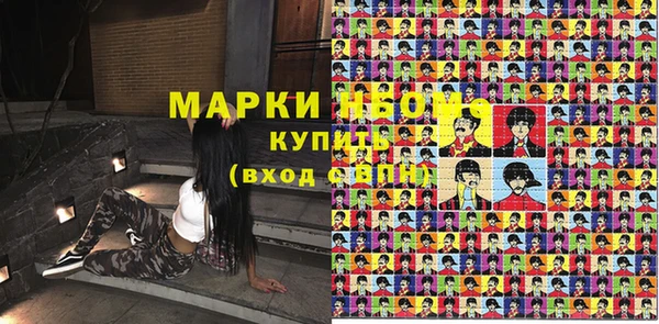 мефедрон мука Абаза