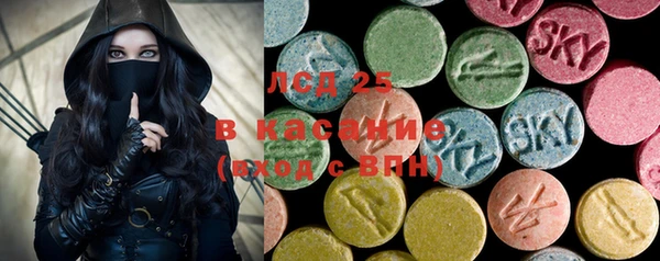 spice Абинск