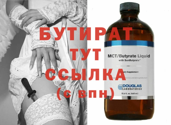герыч Видное