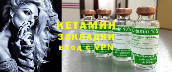 гидропоника Покровск