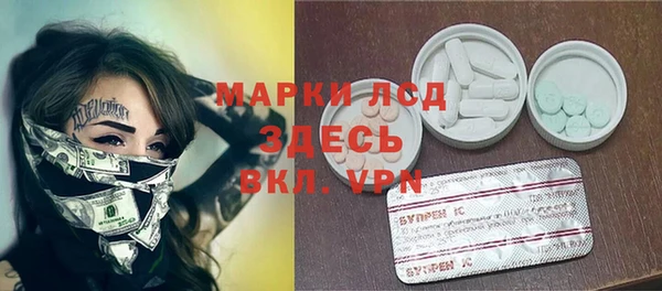 spice Абинск