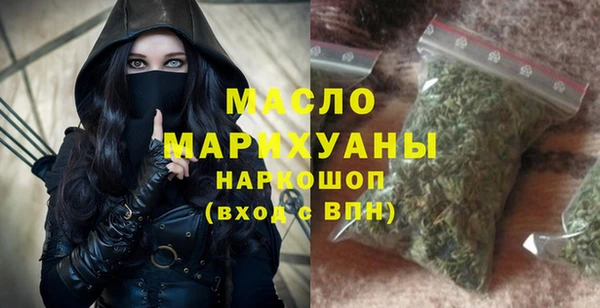 амфетамин Абдулино