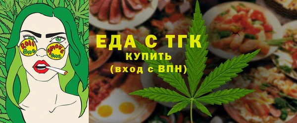 амфетамин Абдулино