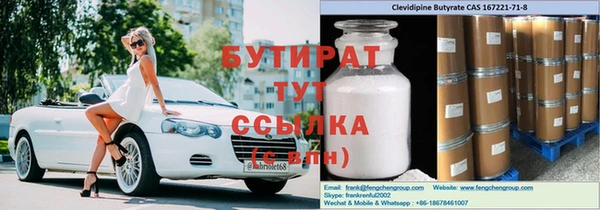 мефедрон мука Абаза
