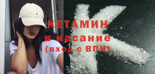 мефедрон мука Абаза