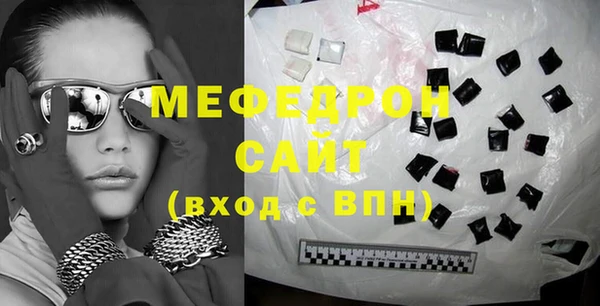 мефедрон мука Абаза