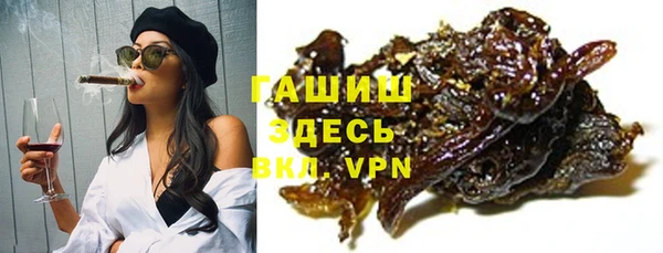 spice Абинск