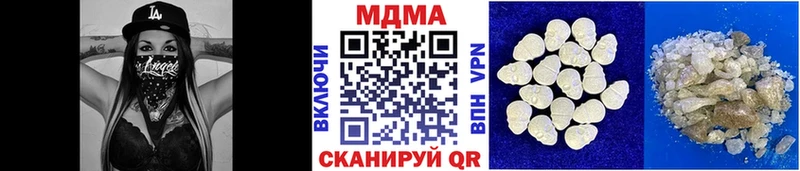 гидра ONION  наркотики  Ефремов  МДМА Molly 