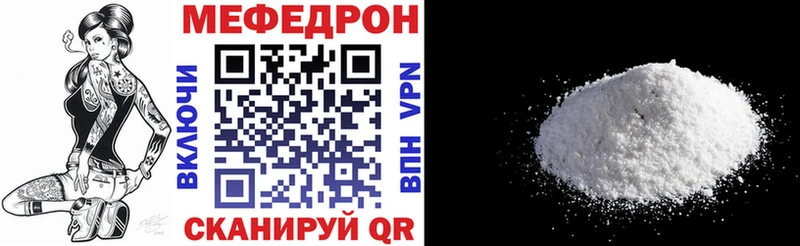 МЕФ мука  Ефремов 