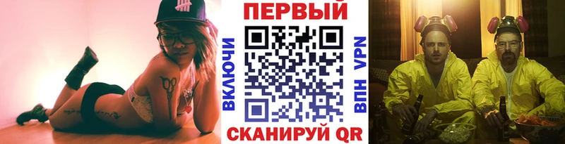 МЕТАМФЕТАМИН Methamphetamine  купить наркотик  darknet телеграм  Ефремов 