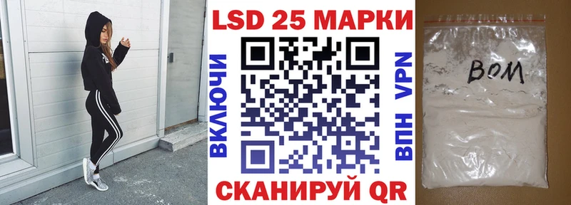 Марки 25I-NBOMe 1,8мг  Ефремов 