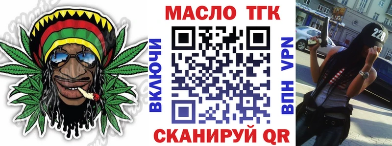 где купить наркотик  Ефремов  ТГК THC oil 